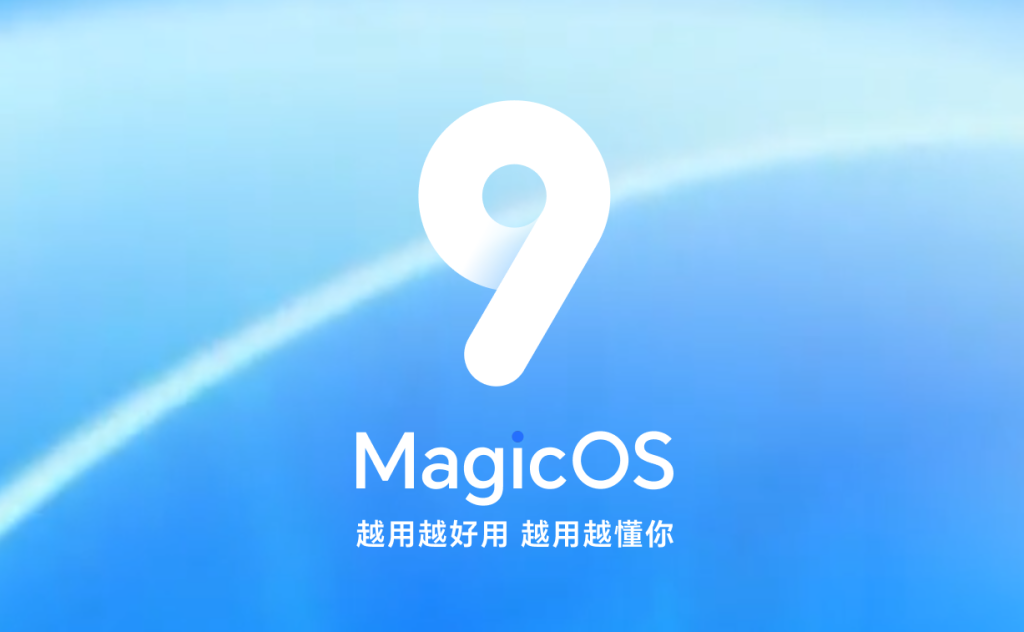 榮耀Magic 7系列迎來MagicOS 9.0更新：相機修復與AI照片編輯工具