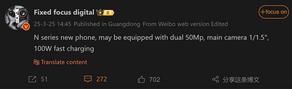 華為Nova 14標準版雙鏡頭配置曝光　百瓦快充+AI攝影黑科技來襲