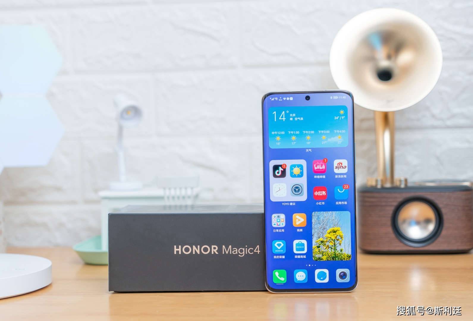 Honor 榮耀400系列爆料：高端版本搭載驍龍 Snapdragon 8 Gen 3 芯片