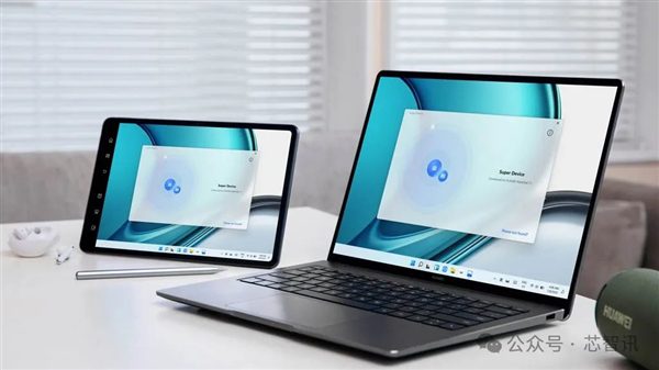Huawei 華為下半年推兩款鴻蒙 HarmonyOS PC 沿用麒麟X90芯片引關注