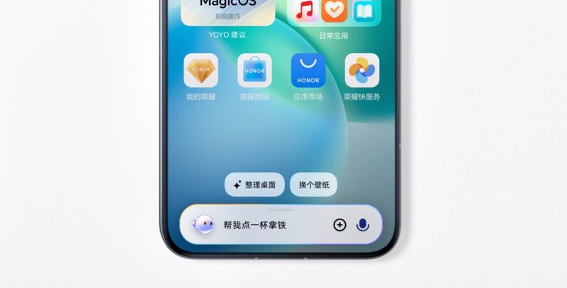 榮耀 MagicOS 10 測試版即將來臨 舊機型或迎來智能 RAM 升級