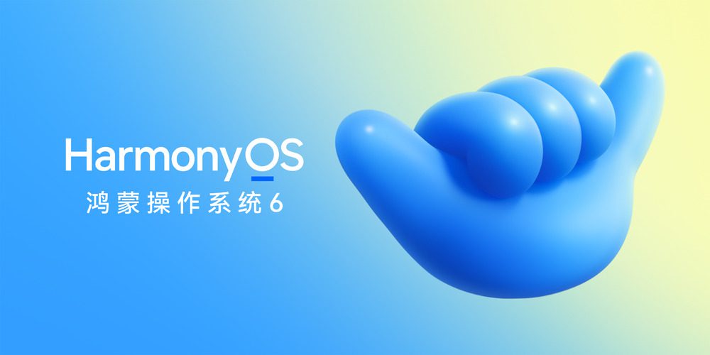 HarmonyOS 6.0 跨設備協同革命 突破性加密技術重塑檔案共享體驗